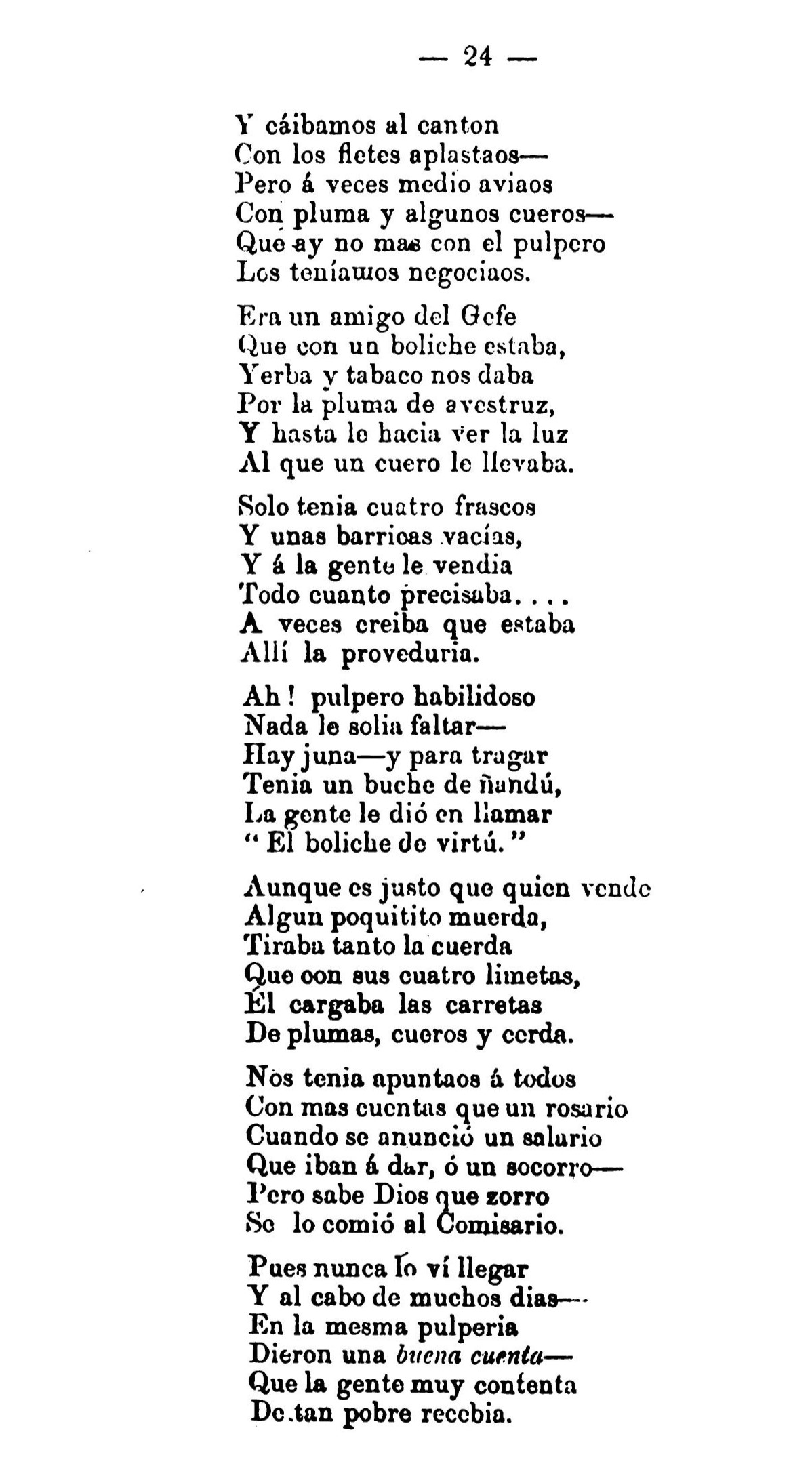 Canto IV